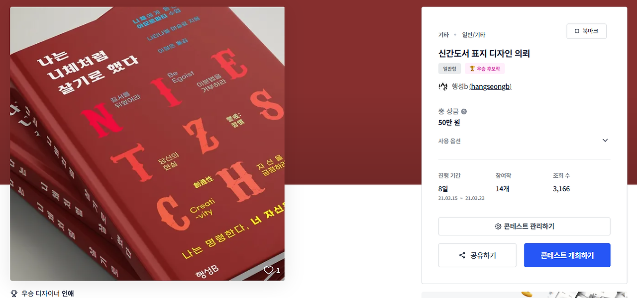 2025-01-11 16 25 05.png