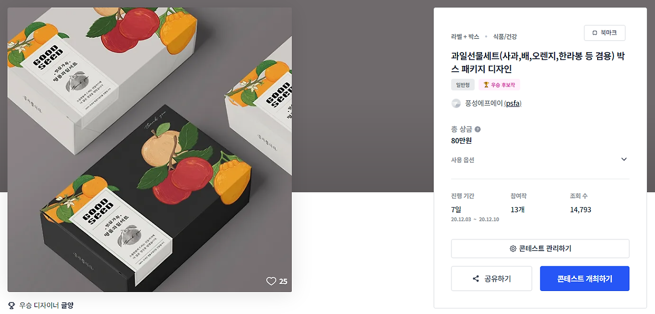 2024-09-24 17 32 57.png