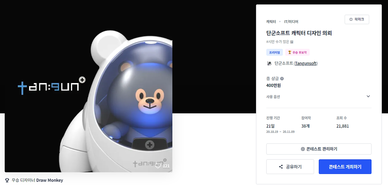 2024-08-26 14 58 51.png