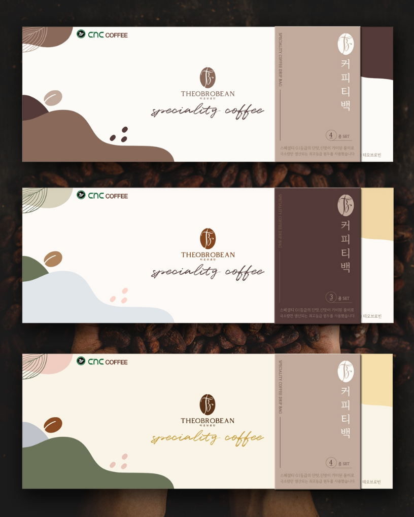 씨엔씨커피 (2).png