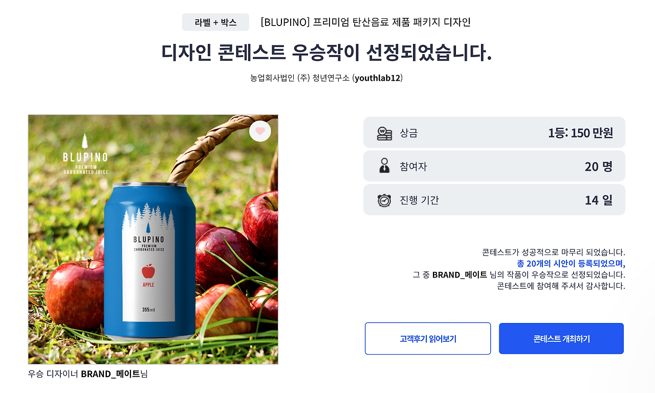 스크린샷 2022-05-12 오후 6.49.05.png