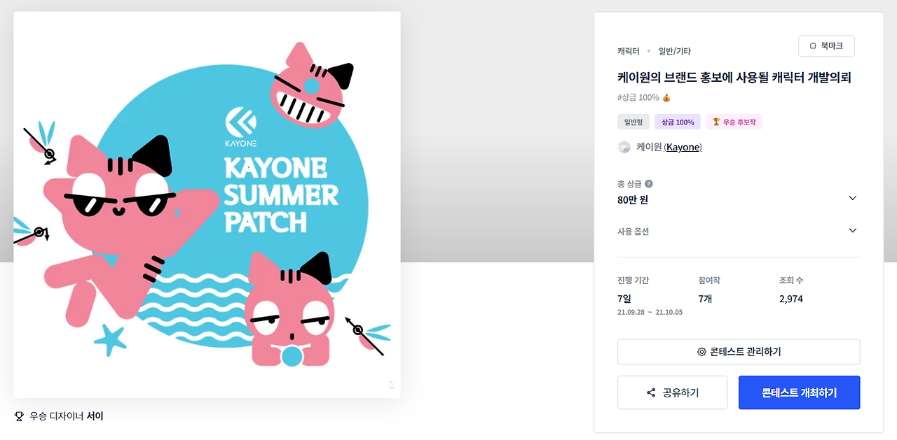 2025-07-29 18 32 25.png