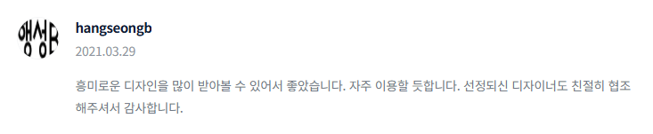 2025-01-11 16 26 22.png