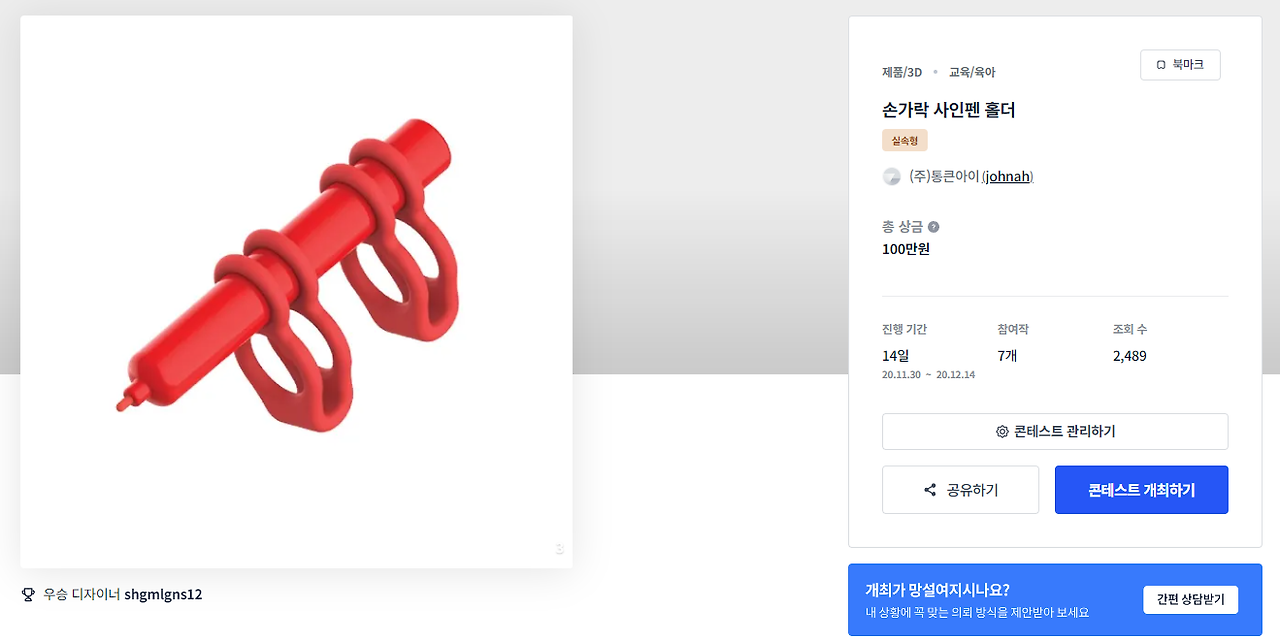 2024-09-25 20 50 54.png