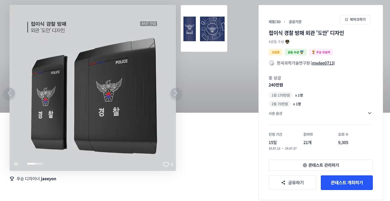 2023-10-17 00 19 03.png