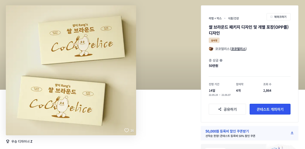 스크린샷 2023-01-22 오전 12.23.21.png