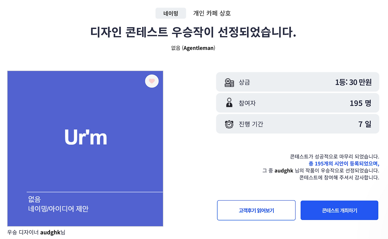 스크린샷 2022-05-13 오후 5.56.14.png