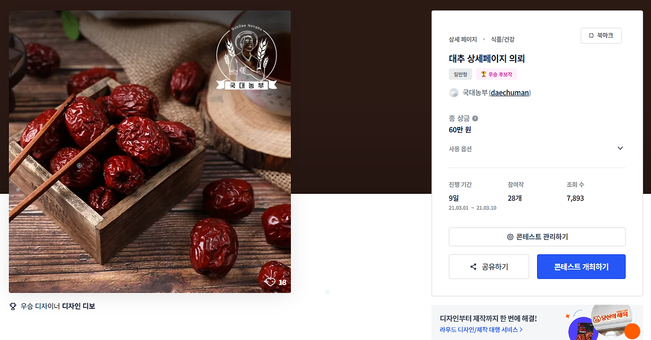 2024-12-26 23 09 52.png