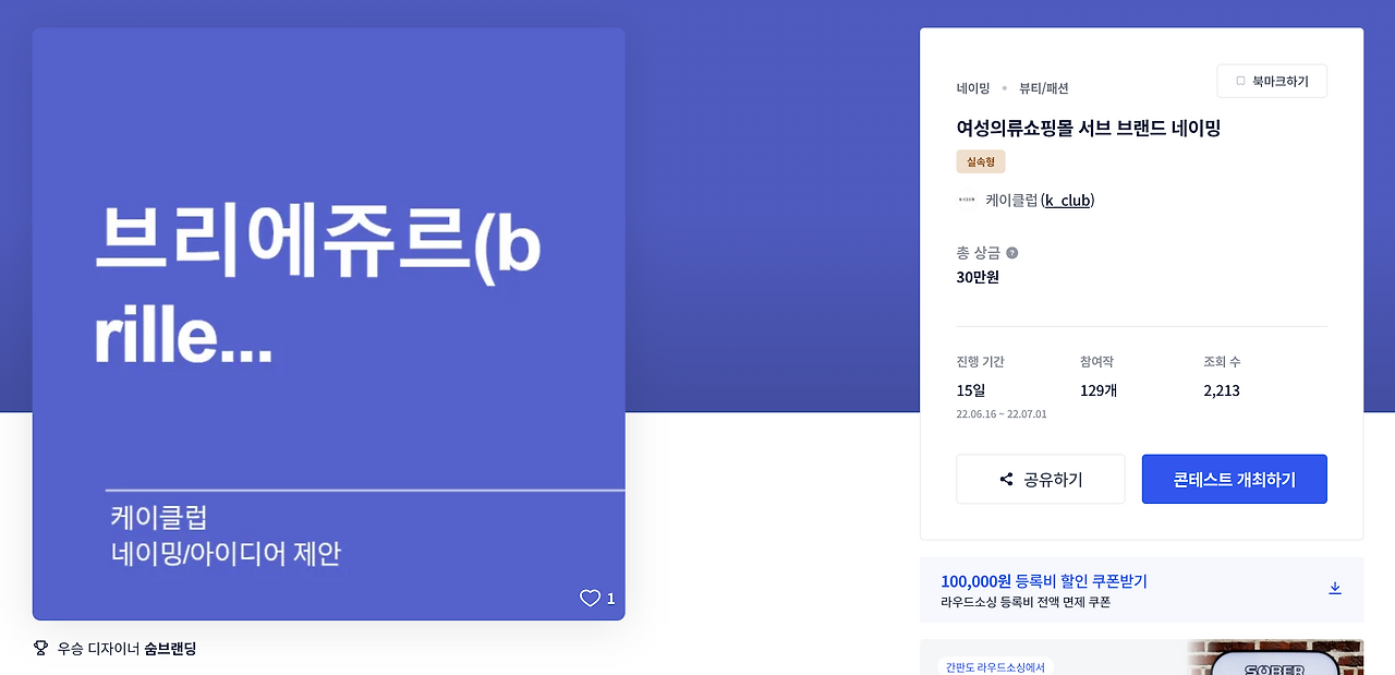 스크린샷 2022-12-21 오전 2.11.32.png