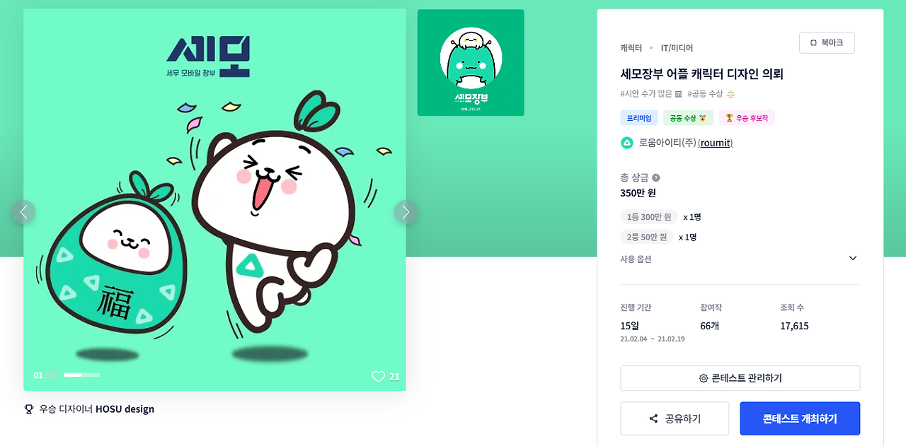 2024-12-12 18 41 35.png