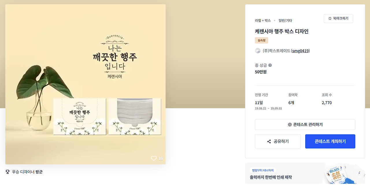 2023-11-11 21 44 20.png