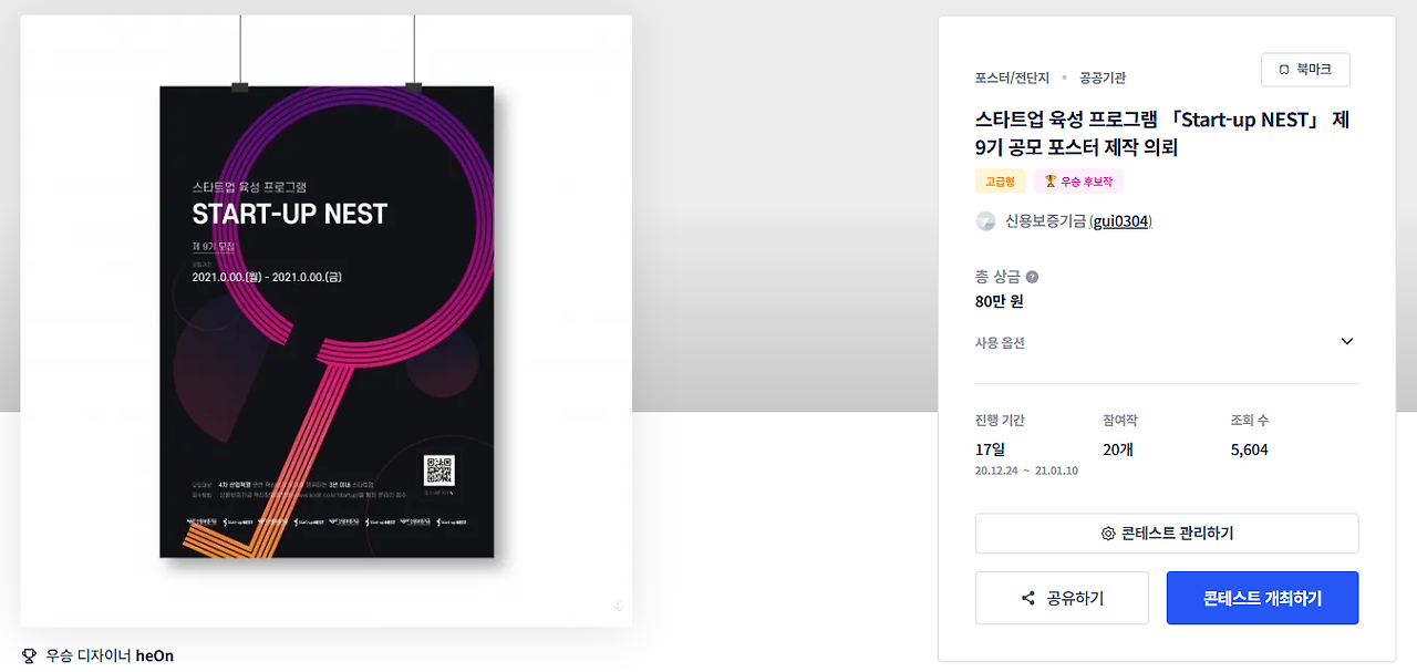 2024-11-04 21 41 51.png