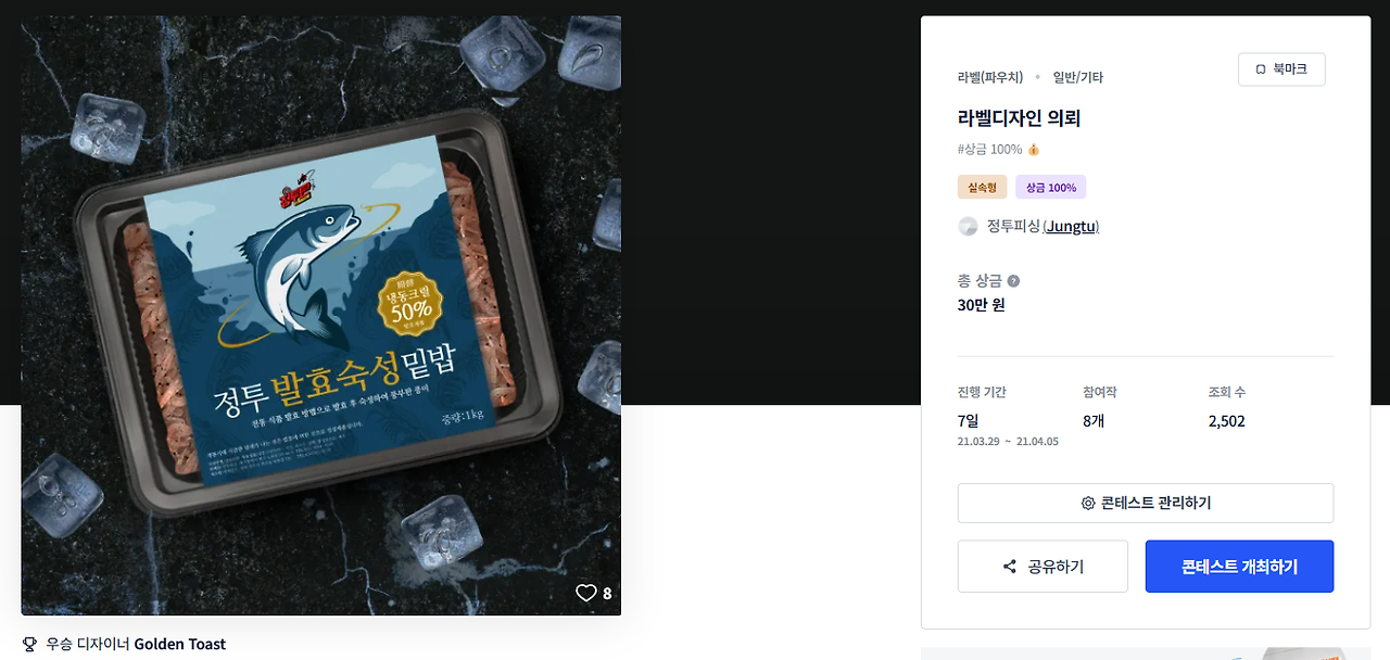 2025-01-21 23 54 07.png