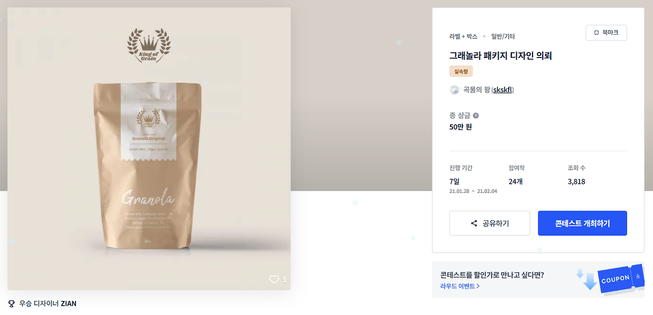 2024-11-29 21 49 49.png