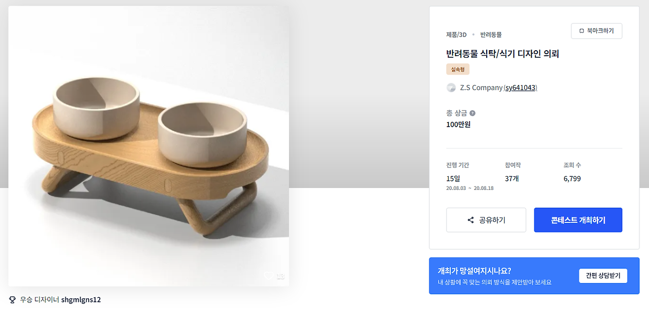 2024-06-20 15 37 48.png