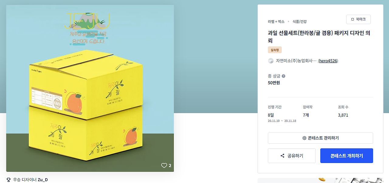 2024-09-02 23 36 43.png