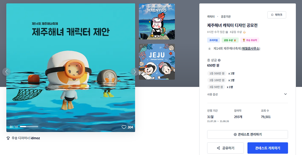 2025-07-03 16 47 03.png