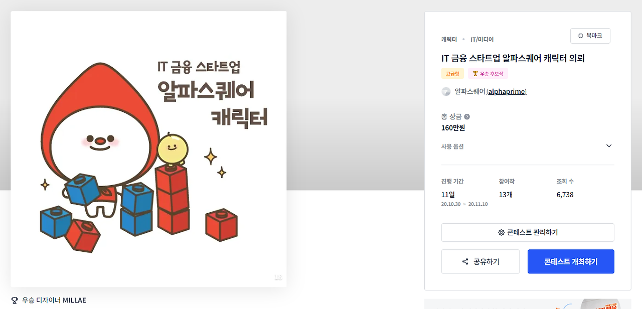 2024-08-27 23 47 18.png