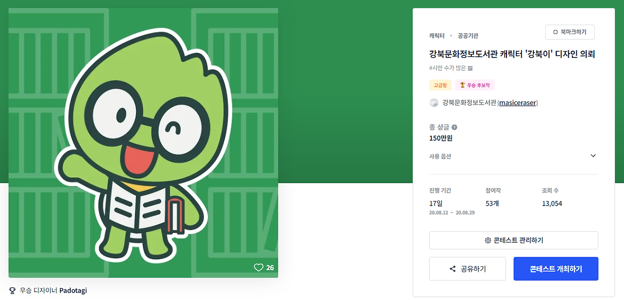 2024-06-26 20 35 55.png