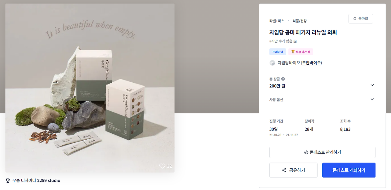 2025-09-29 18 43 46.png