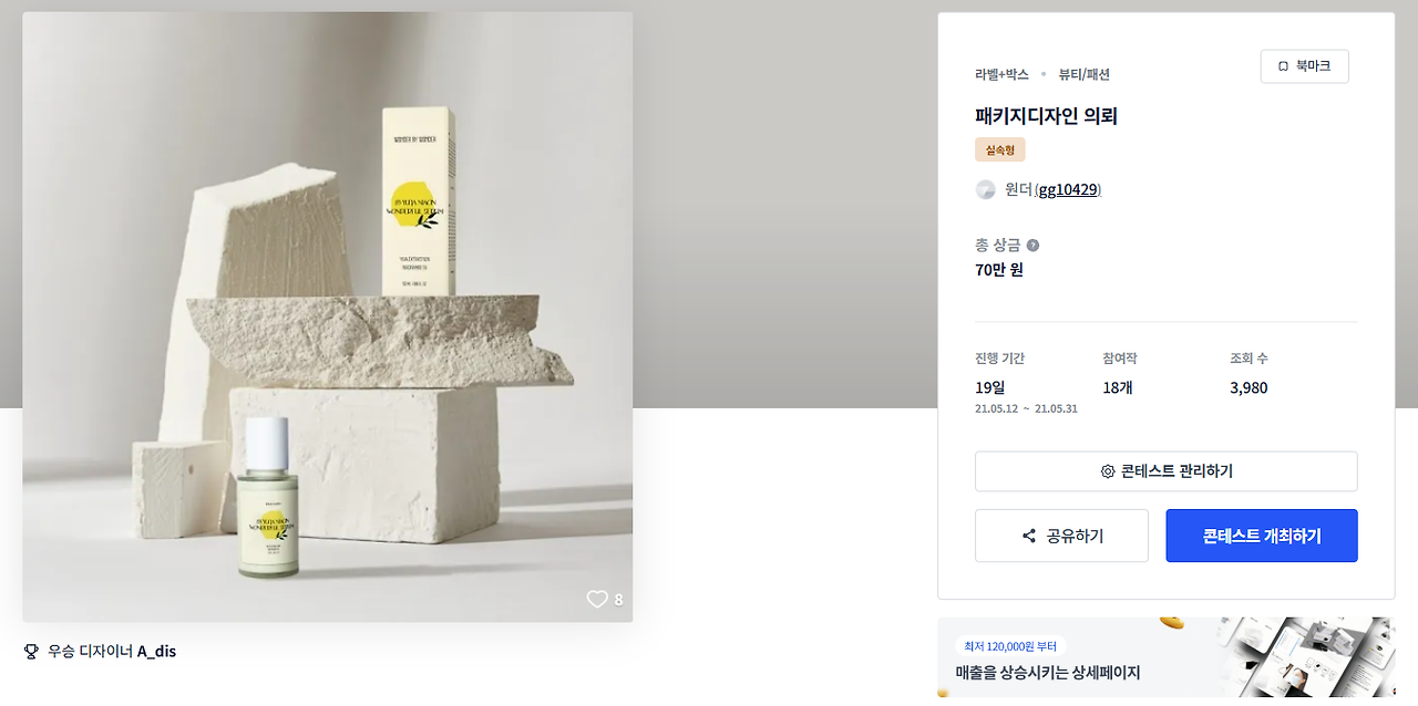 2025-03-18 18 17 17.png