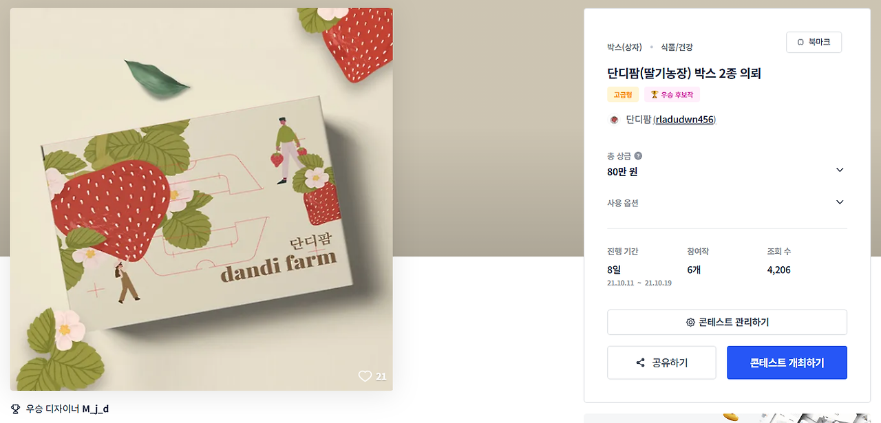 2025-08-12 00 15 00.png