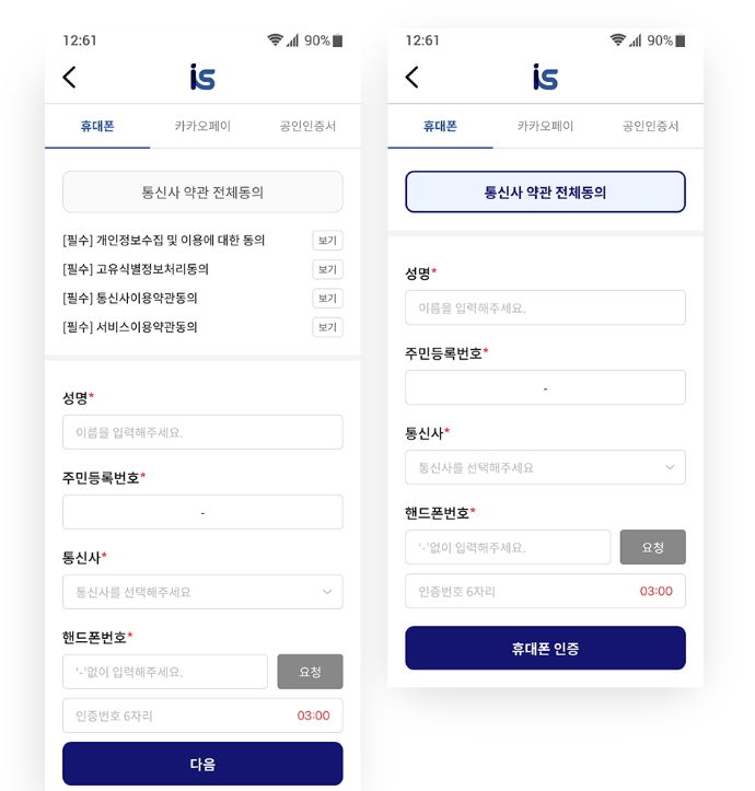 2024-07-29 13 07 02.png