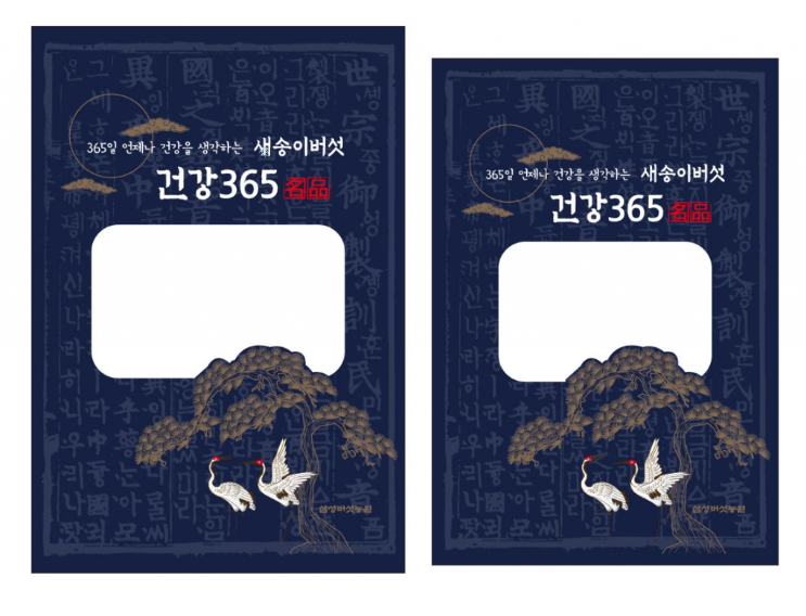 2024-12-29 20 02 00.png