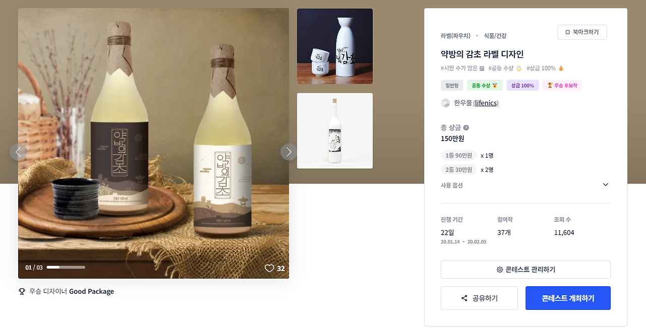 2024-02-07 15 01 27.png