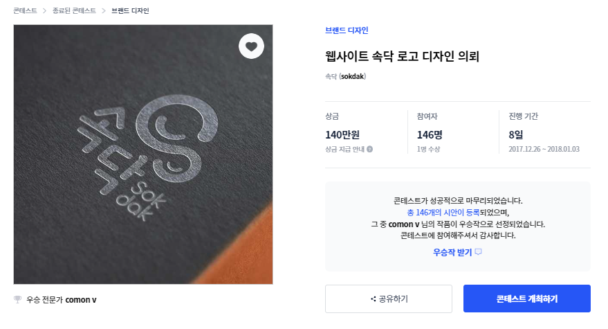 2022-08-24 16 26 28.png