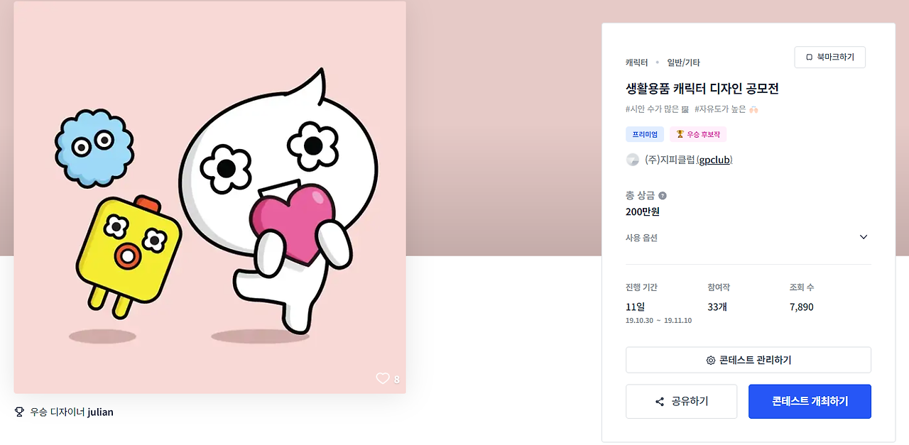 2023-12-14 19 00 08.png