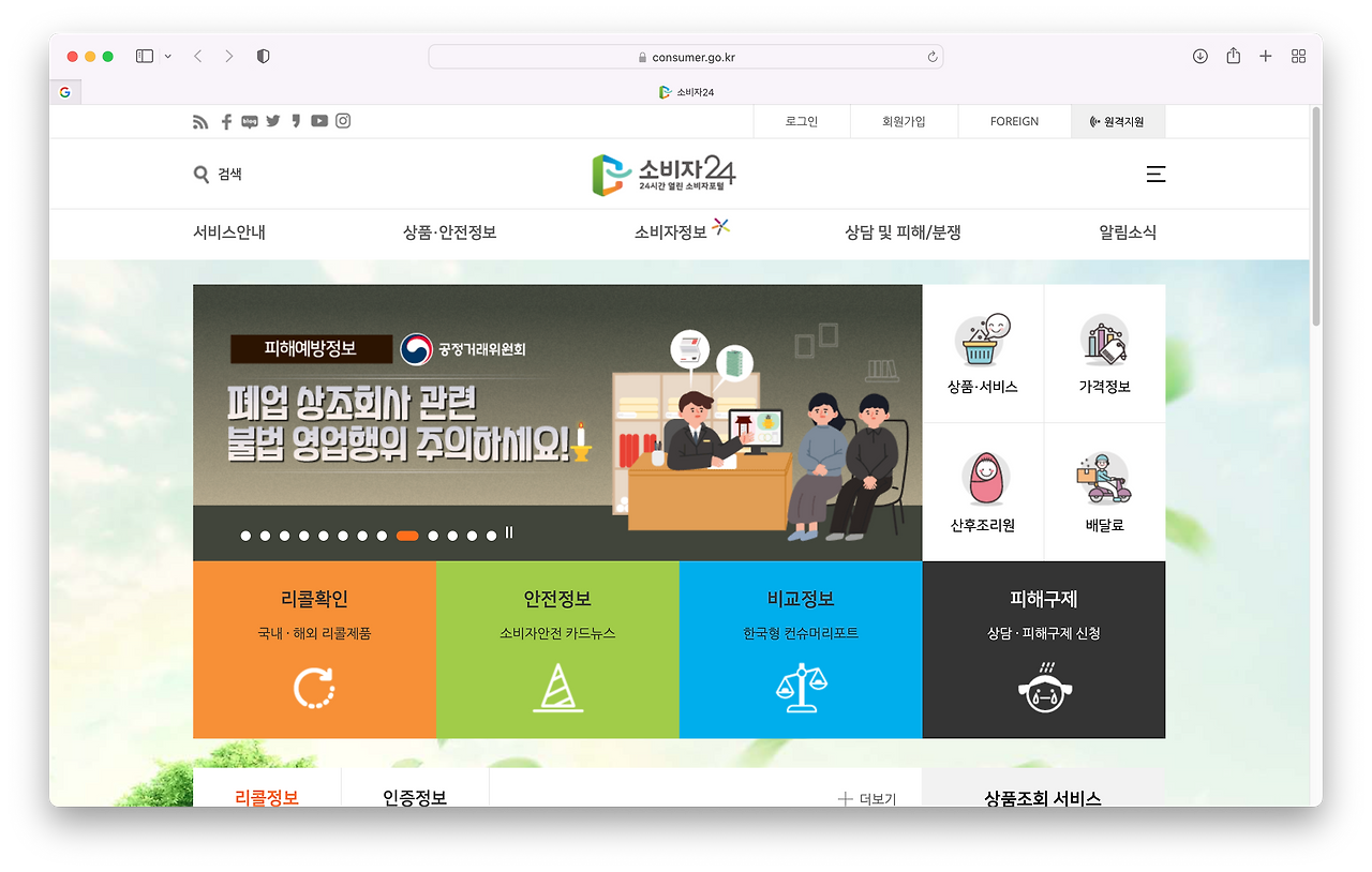 스크린샷 2022-06-22 오후 5.30.06.png