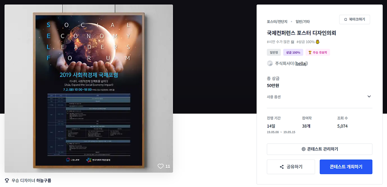 2023-08-29 18 07 08.png