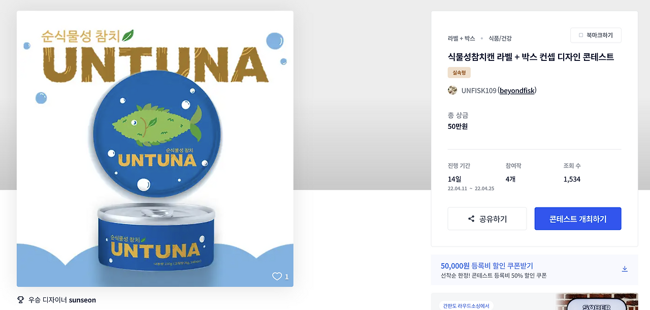 스크린샷 2023-03-21 오후 3.08.21.png