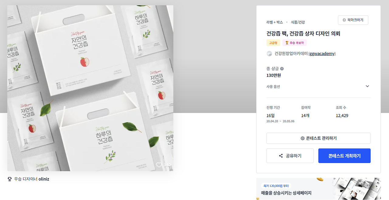 2024-03-20 17 06 40.png