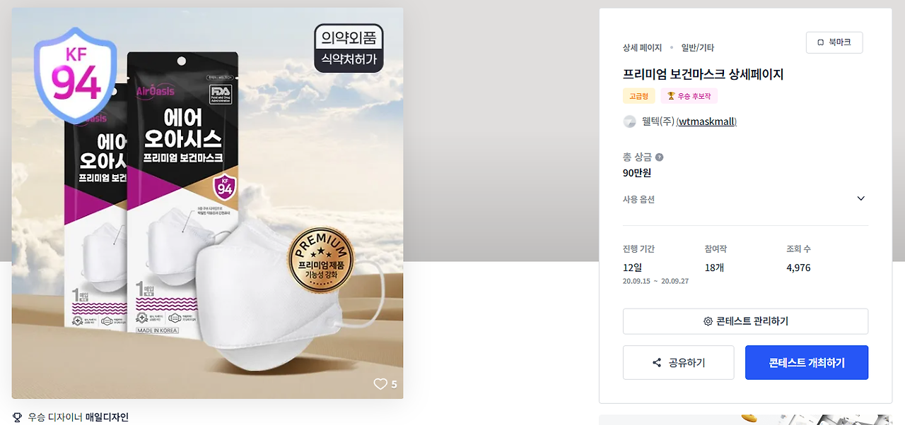 2024-07-18 22 04 10.png