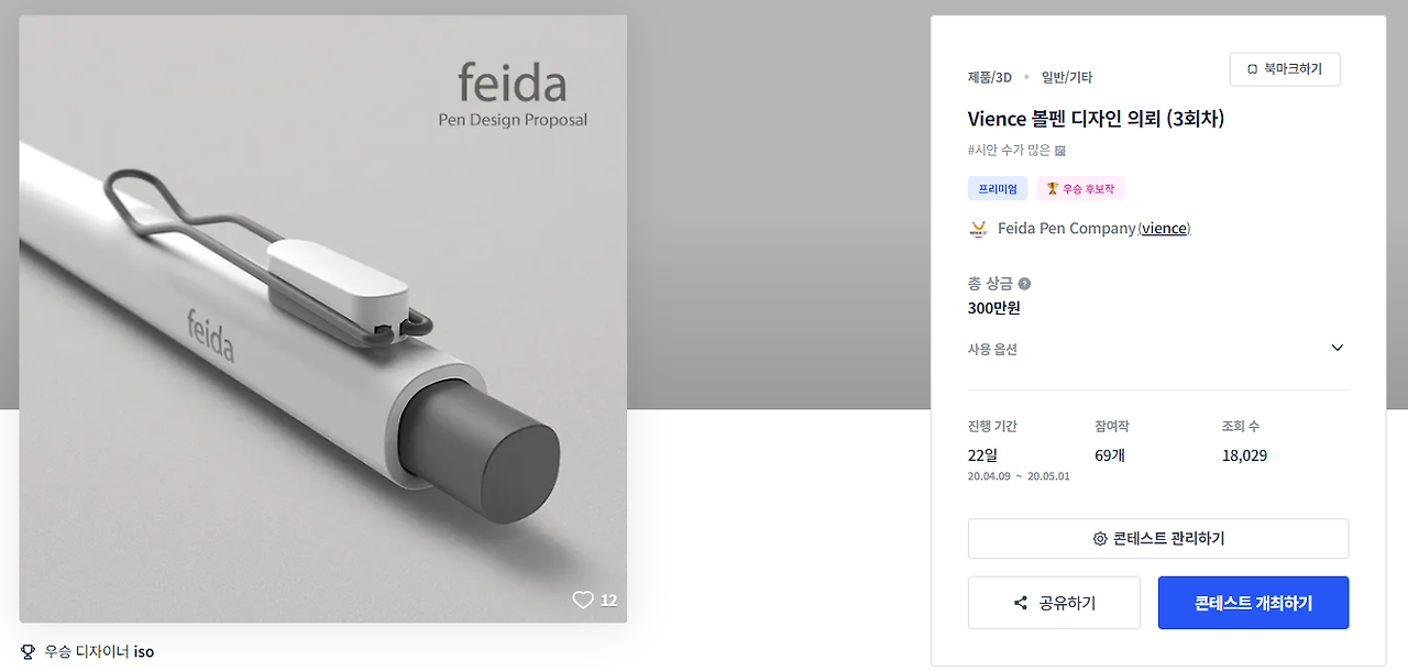 2024-03-22 17 50 54.png