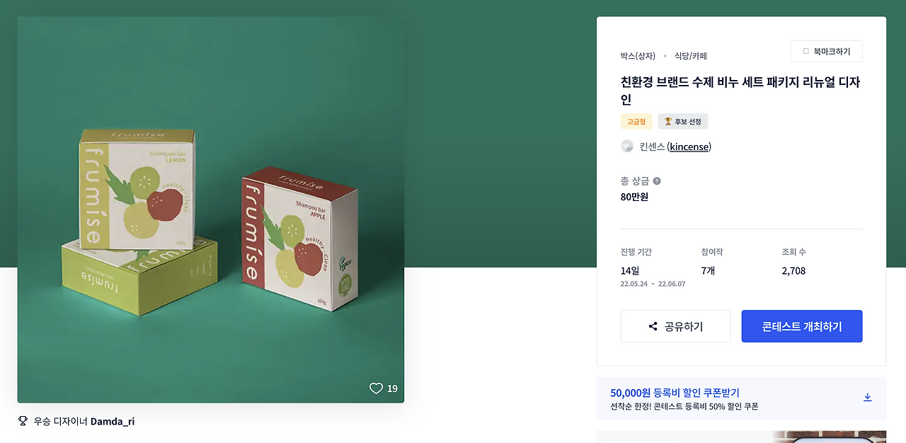 스크린샷 2023-01-14 오후 11.59.16.png