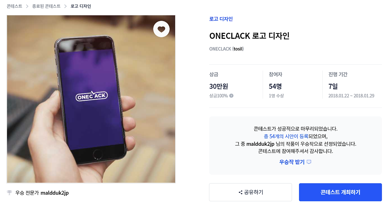 2022-10-08 20 25 21.png