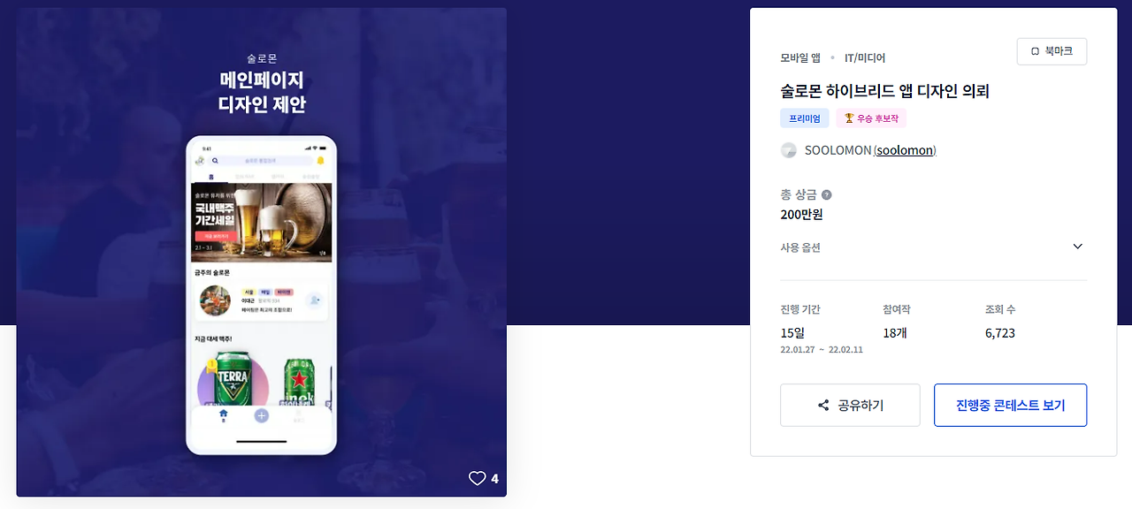 2024-09-26 08 44 48.png