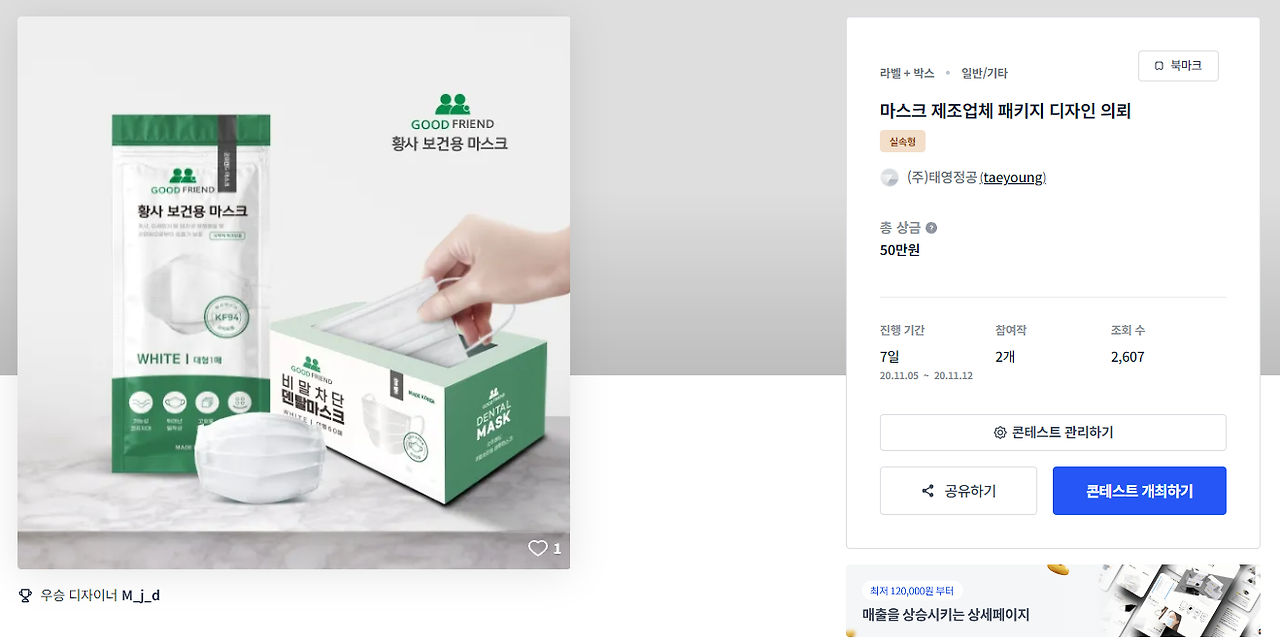 2024-08-28 21 20 45.png