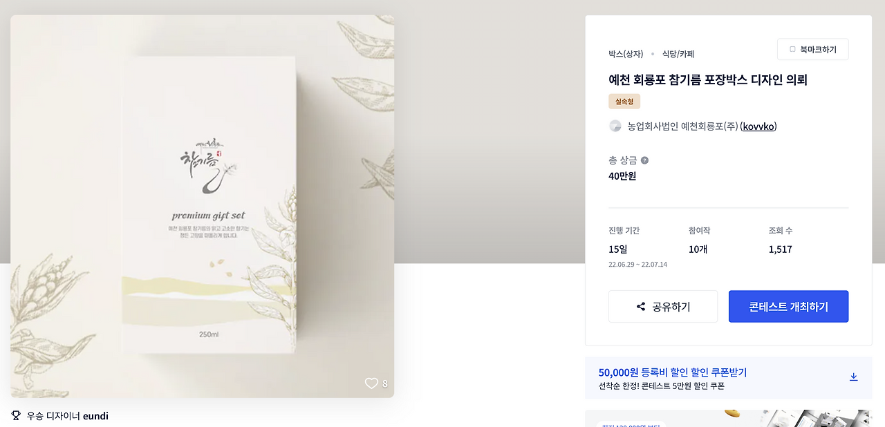 스크린샷 2022-12-09 오전 1.59.16.png