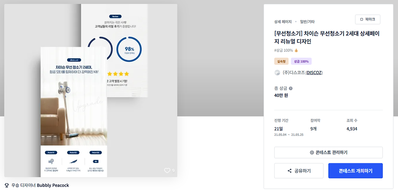 2025-03-14 16 54 07.png