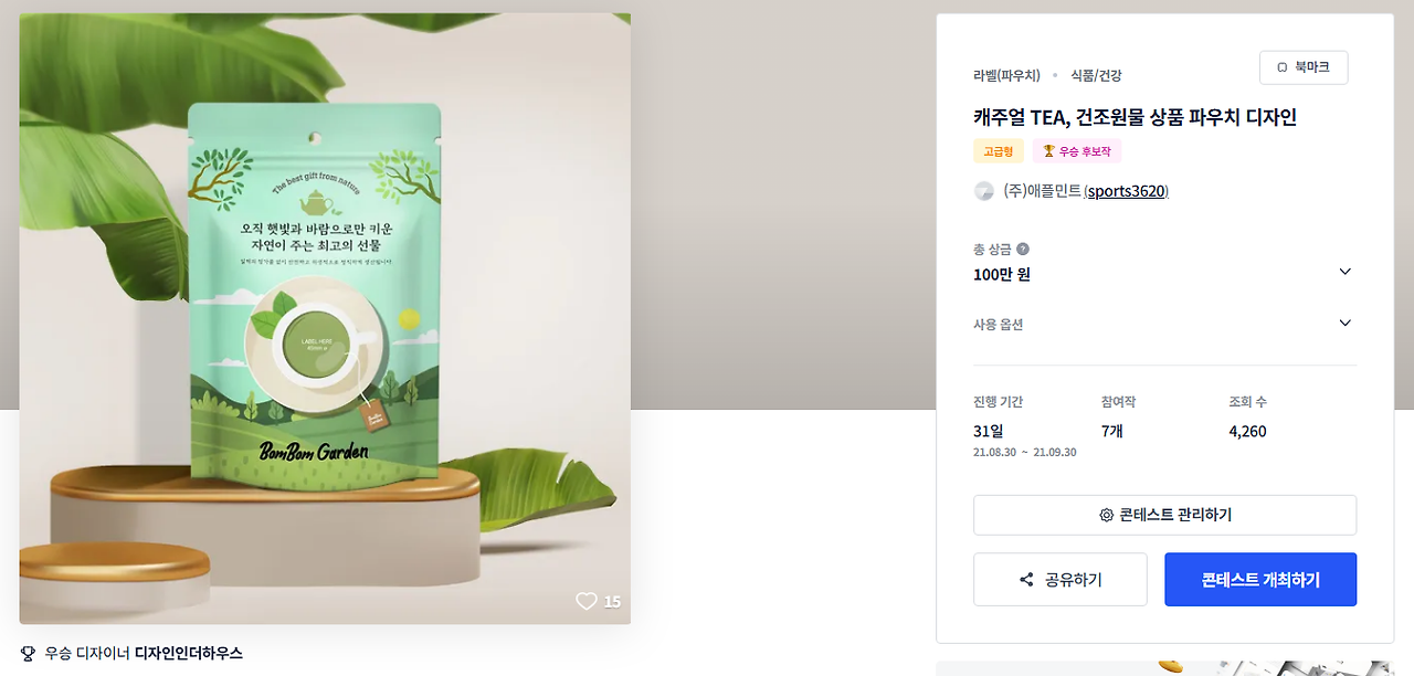 2025-07-25 21 52 07.png