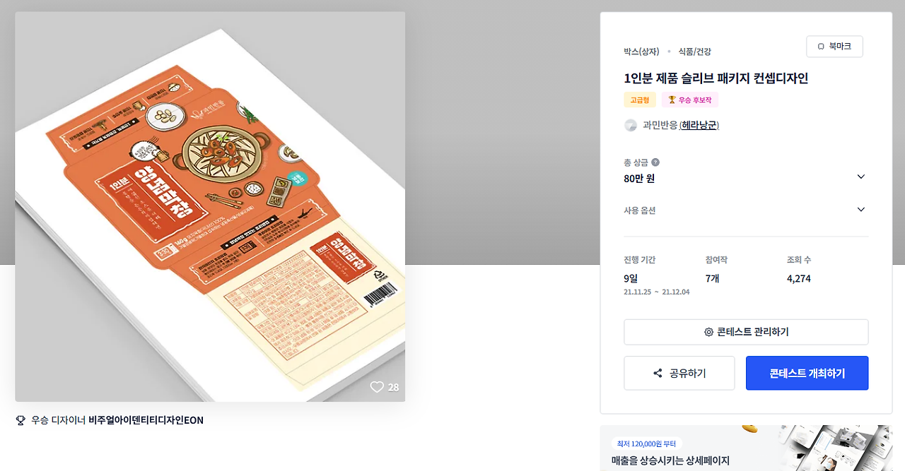 2025-09-30 23 49 21.png