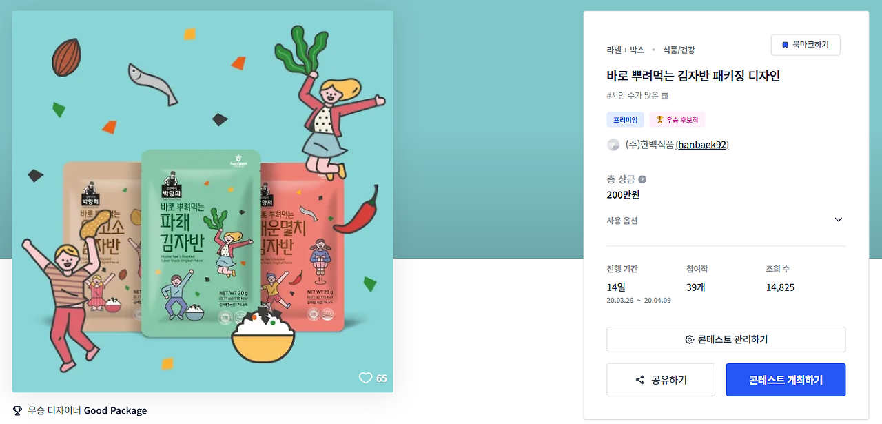 2024-03-09 11 43 08.png