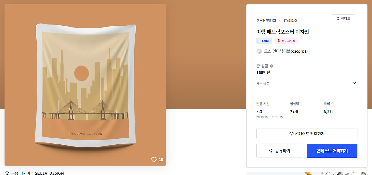 2024-08-12 18 28 44.png