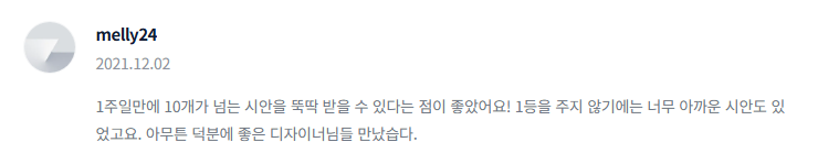 2025-09-12 21 23 13.png