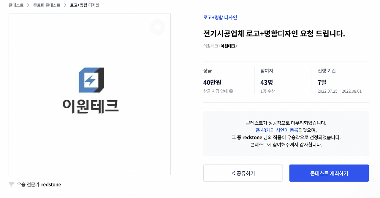 스크린샷 2022-10-06 오후 3.47.24.png