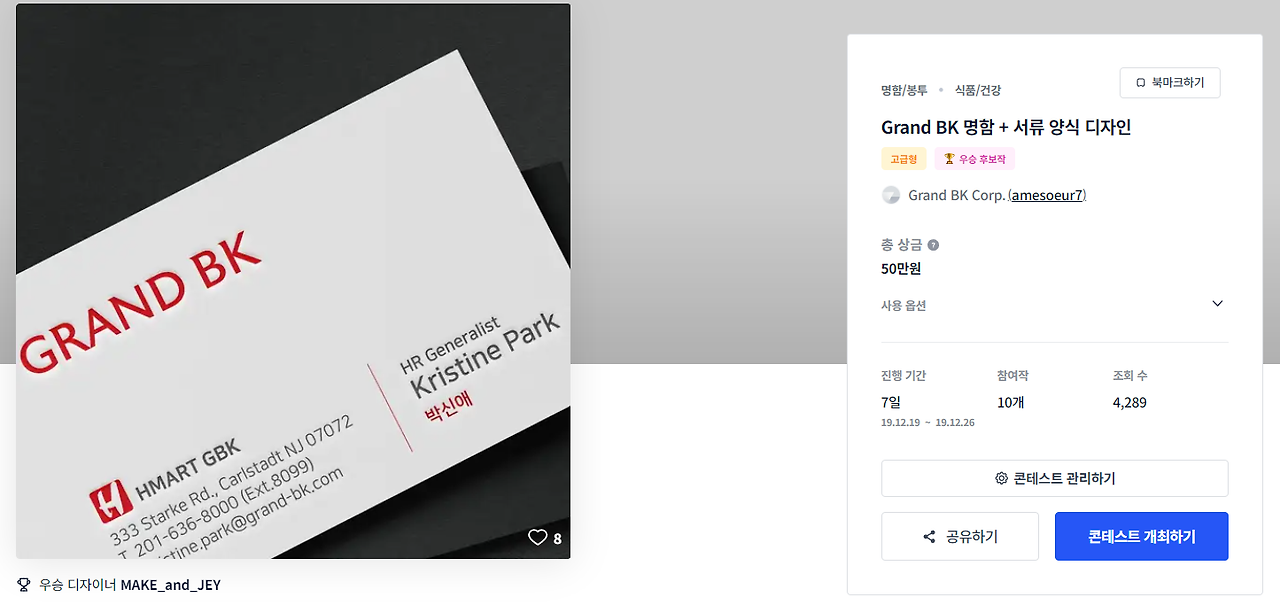 2024-01-09 23 15 30.png